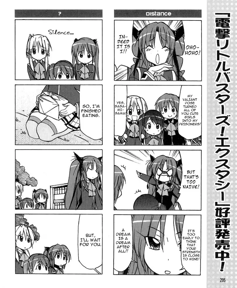 Little Busters! The 4-Koma Chapter 30 14